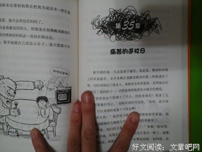 《3岁叛逆期，妈妈怎么办》读后感精选10篇