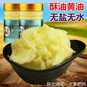 酥油饼名言大全