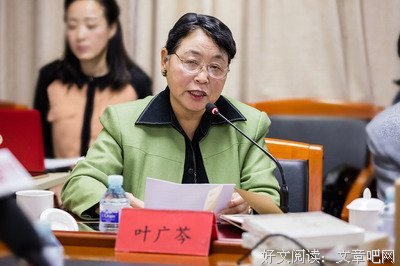关于叶广芩的名言