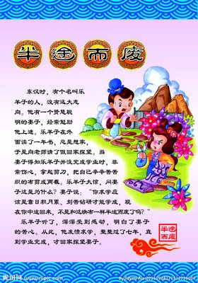 半途而废怎么了？我爽就好啦
