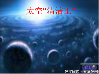 关于横冲直撞的语句
