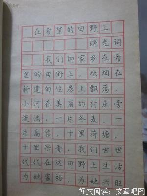 令人感动的名言_关于令人感动的名言
