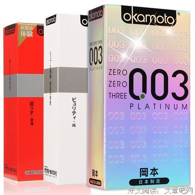 冈本的名句_关于冈本的名句