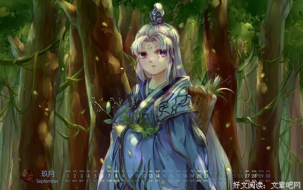 关于草谷的座右铭