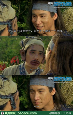 关于零零的名言