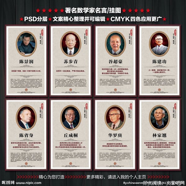 关于弗里德里希的名言