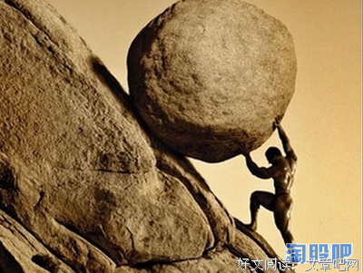 关于西西弗斯的格言