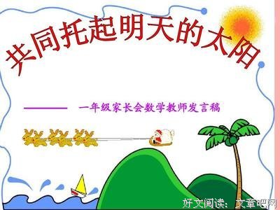 关于幼稚的名言