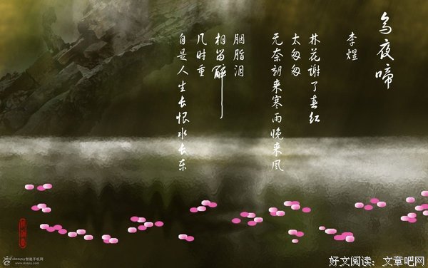 关于清静的语句