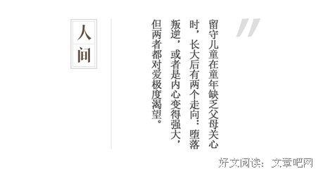 星分享 | 雷区勿碰，小心因为这些点让12星座炸毛