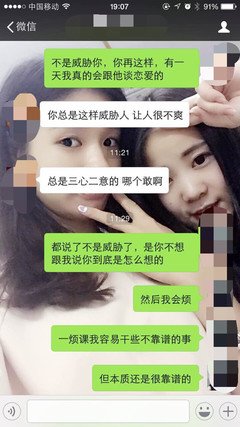 男生谈恋爱的时候，到底在想什么？