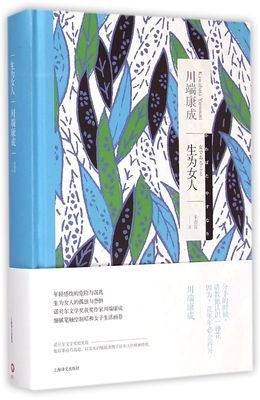 生为女人，你辛苦了！