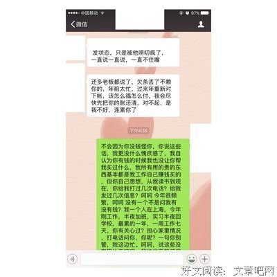 今日：很爱男朋友，却无法接受他的原生家庭，怎么办？