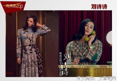 高圆圆师姐，演遍热剧却无人识，花样年华被骗财骗色，今年近40竟