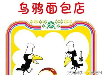 《你不懂面包》的读后感10篇