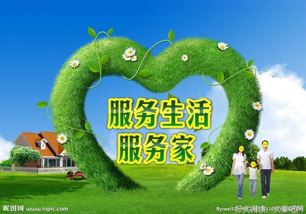 生活，有时候就像这张图！