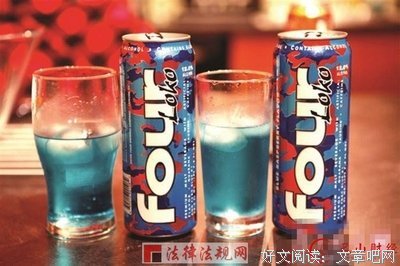 喝下失身酒后，她们都后悔了