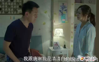 曝光一款新型渣男