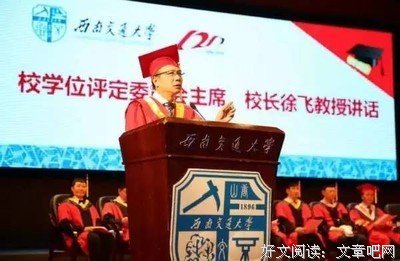 关于邹振东的语句