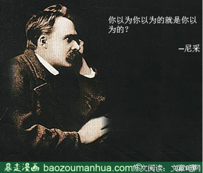 最新的尼采名言大全
