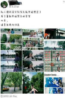 那个长得漂亮成绩却很差的女同学，后来过得怎么样了？
