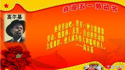 同甘苦的名言_关于同甘苦的名言