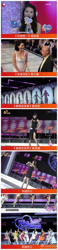 【来信】相亲对象拉黑我：“胸大有什么了不起”
