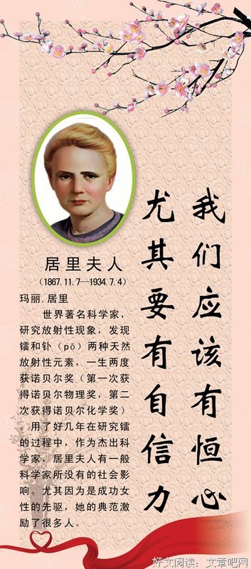 出神入化的名人名言