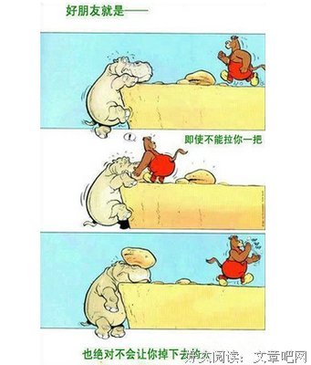 描写依依不舍的语句摘抄