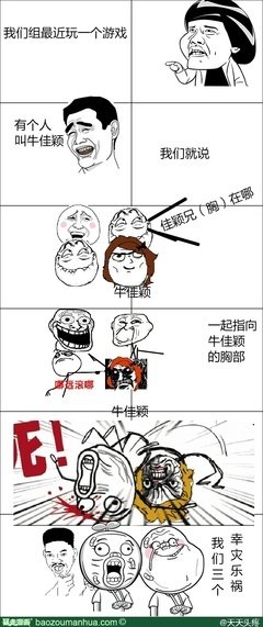 头疼的名言_关于头疼的名言