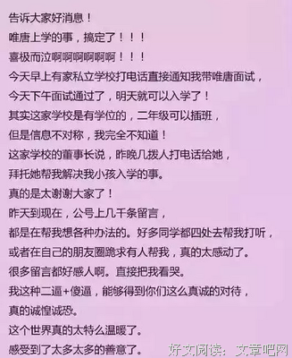我终于成了你口中的前任。