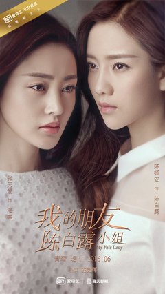 陈白露的句子