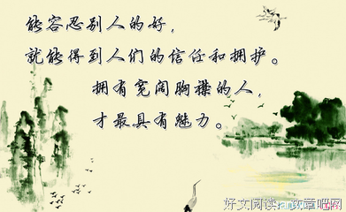 若有所思的名人名言