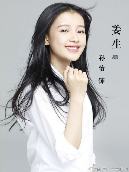 最全的《凉生，我们可不可以不忧伤4之明月归》语录摘抄