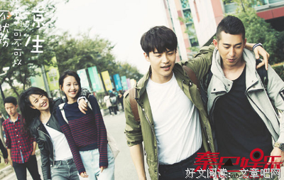 最新的《凉生，我们可不可以不忧伤4之明月归》小说书摘