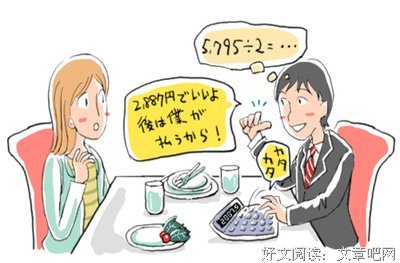 女生想分手的8个瞬间