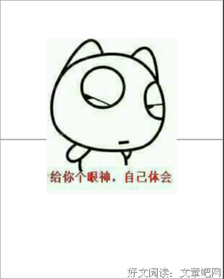 最新的《给你的520封情书》经典名句