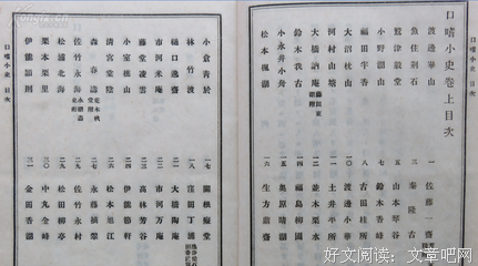 关于小史的名句摘抄