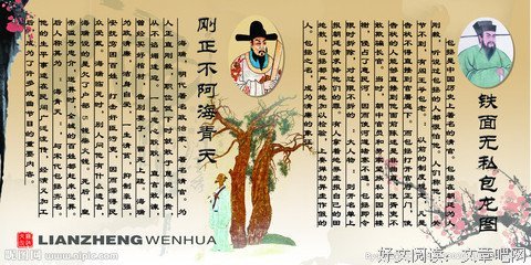 刚正不阿的句子