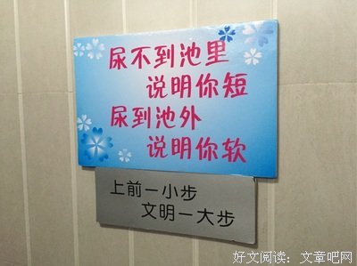 15条关于北野的经典语句