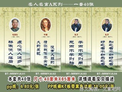 叶茂格言警句