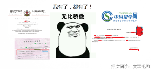 醒醒，你明明就是“显性贫困人口”