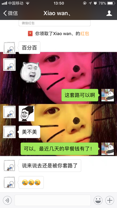 套路男朋友的100种方法，全程高能