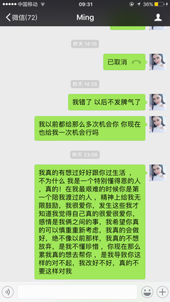 你哪里是爱他，你只是不甘心罢了