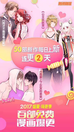 轻读 | 那些怀揣着爱意的人
