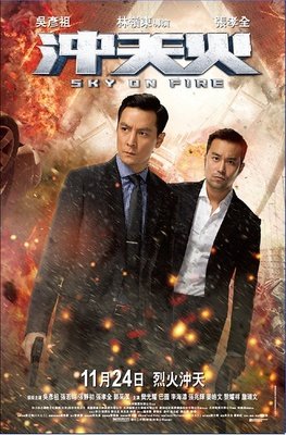 《最后一个男人 第一季》观后感10篇