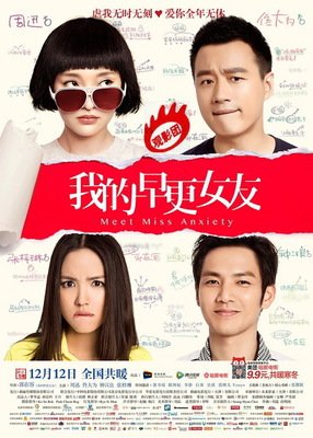 《姐妹兄弟》观后感10篇