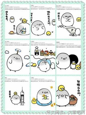 脱力的彼尔德读后感10篇