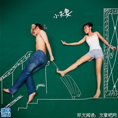 真正的好丈夫，从来不帮妻子做家务！