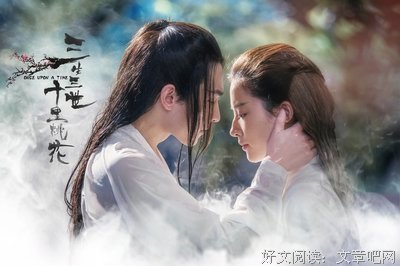 《三生三世十里桃花》经典影评10篇